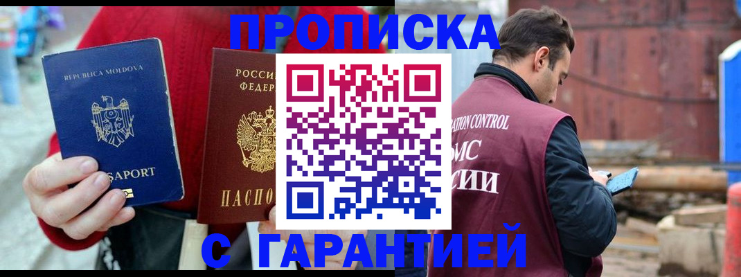 регистрация для дет. сада в Лесозаводске